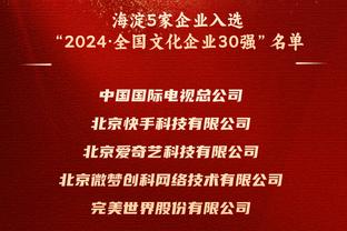 2022年度亚足联最佳候选：张琳艳、水庆霞、中国足协获三奖项提名